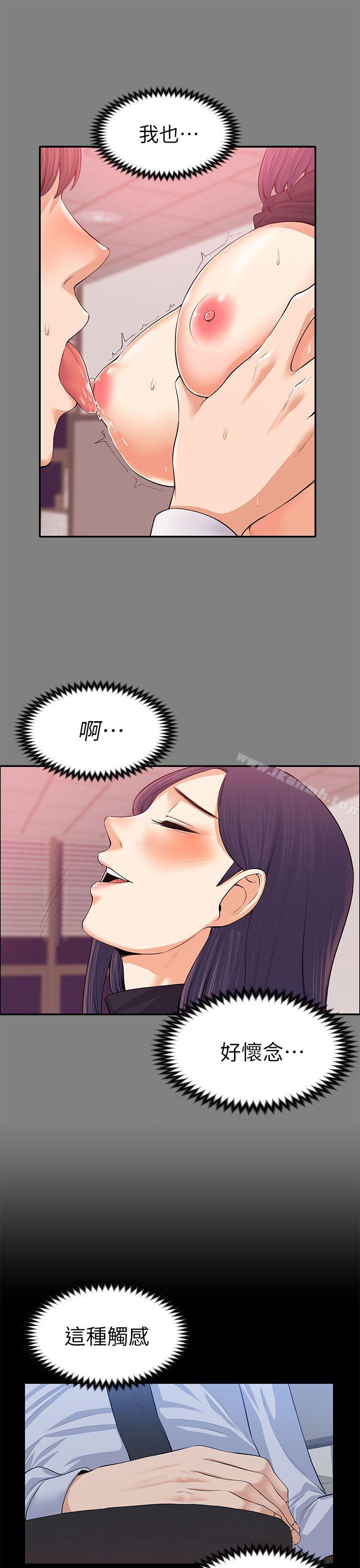 第17話 - 第24.jpg页