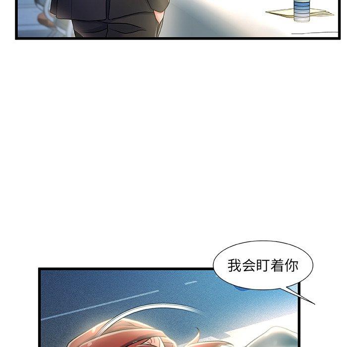第 28 话 - 第6.jpg页