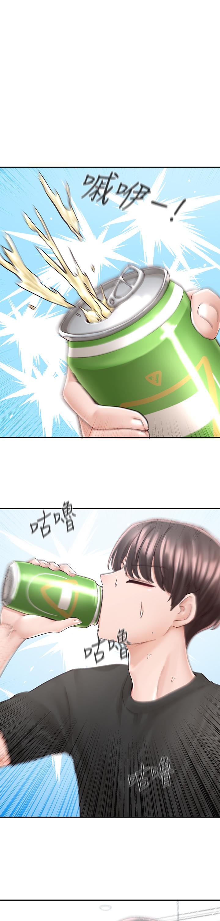 第79話-給你十次親親獎勵 - 第21.jpg页