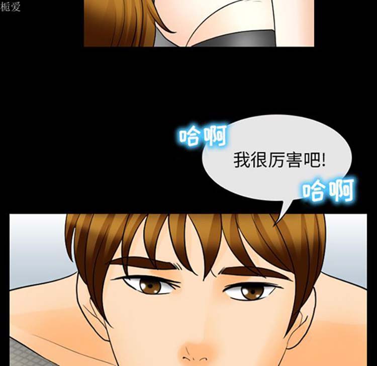 第 18 话 - 第51.jpg页