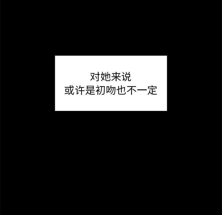 第9话 - 第35.jpg页