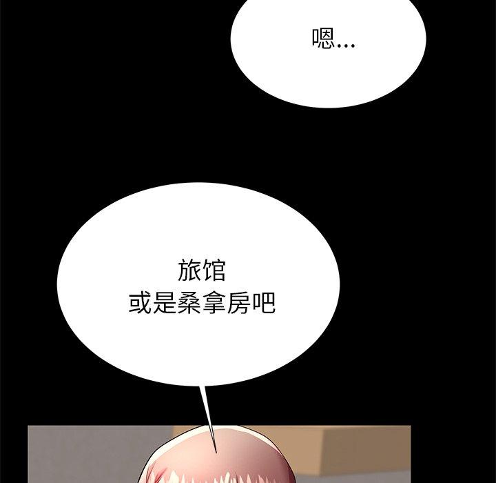 第49话 - 第54.jpg页