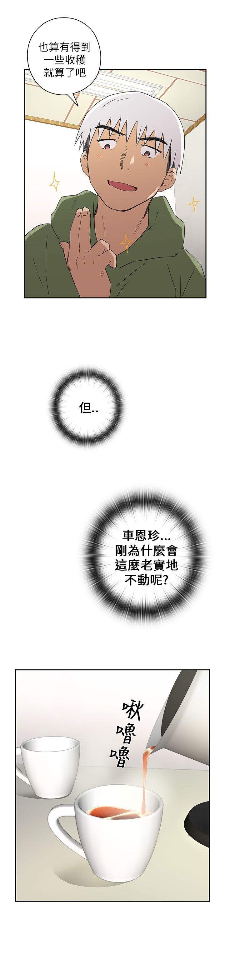 第 9 话 - 第29.jpg页