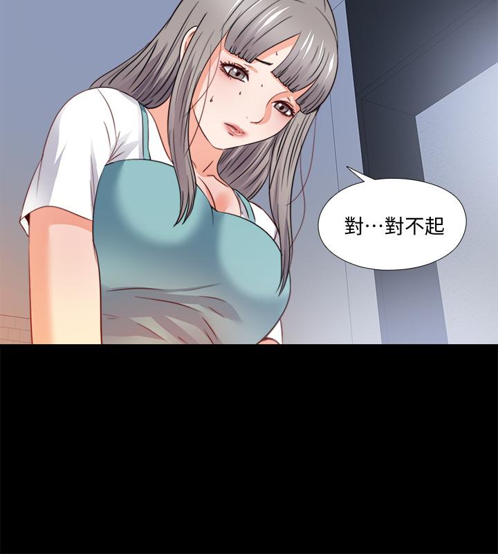 第42話-因年輕肉體而動搖的妻子 - 第20.jpg页