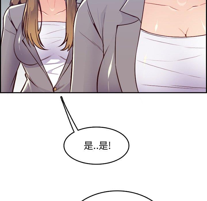 第 41 话 - 第31.jpg页