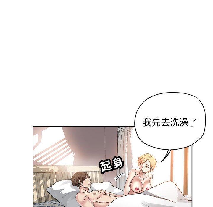 第 22 话 - 第61.jpg页