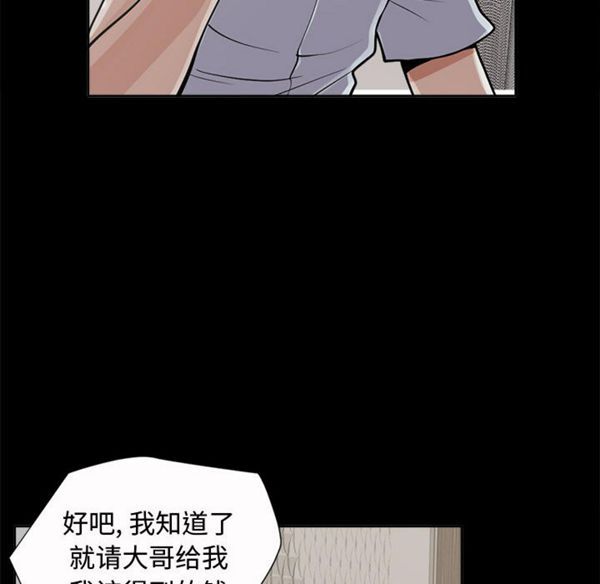 第 2 话 - 第111.jpg页