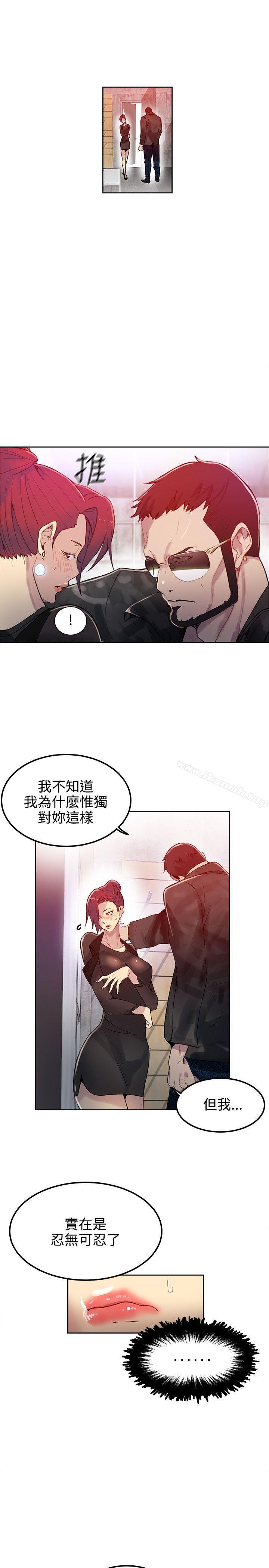第30话 - 第2.jpg页