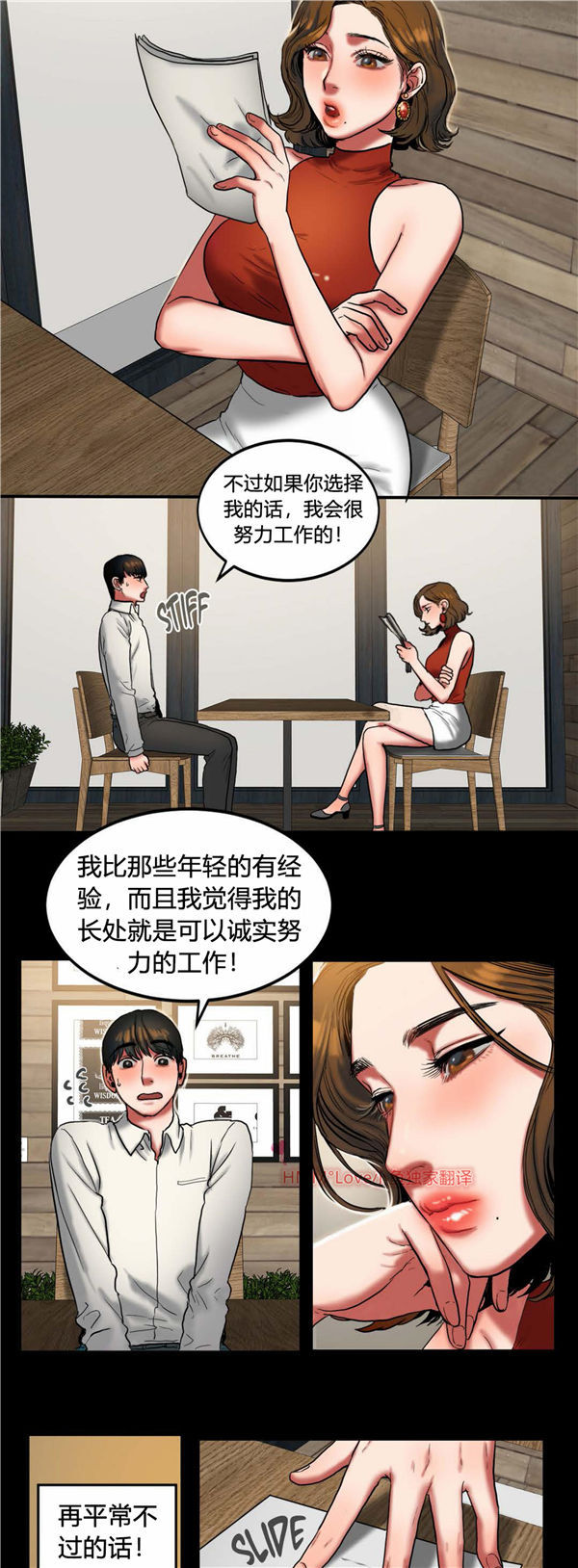 第 24 话 - 第5.jpg页