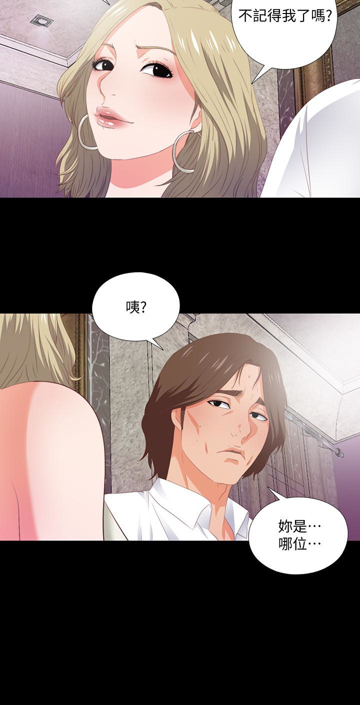 第6話-百依百順的學生 - 第22.jpg页