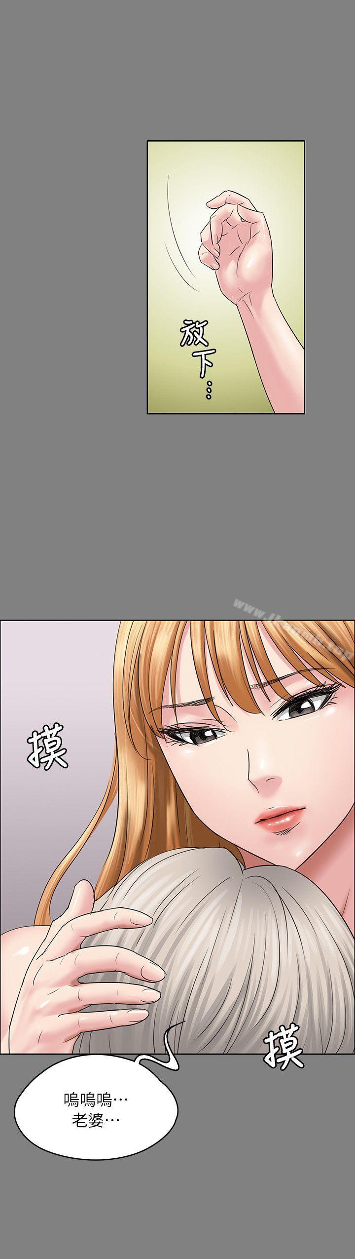 第52話 - 第23.jpg页