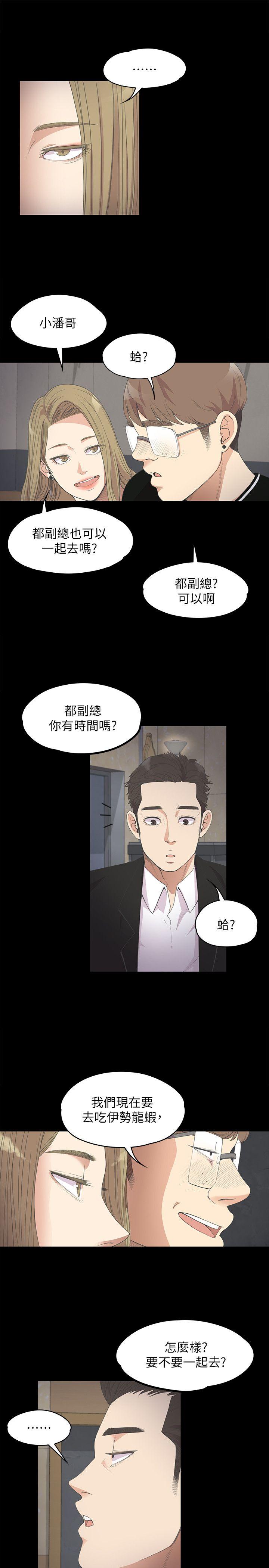 第 13 话 - 第7.jpg页