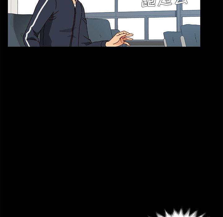 第20话 - 第56.jpg页