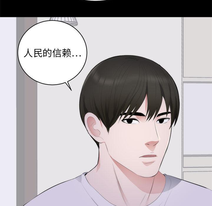 第 1 话 - 第96.jpg页