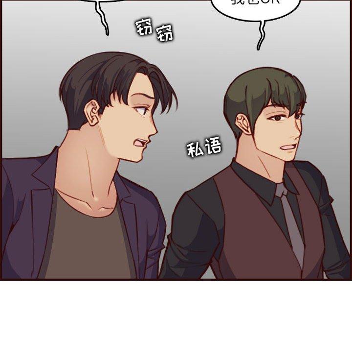 第 58 话 - 第77.jpg页