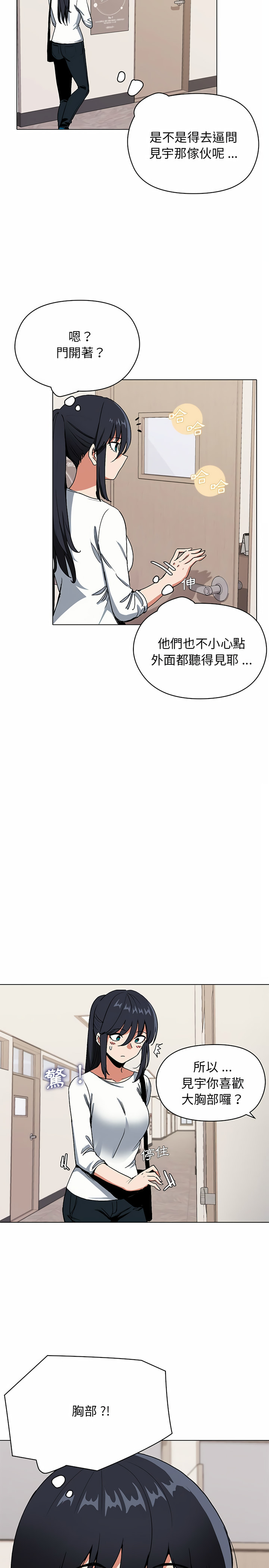 第4話 - 第4.jpg页