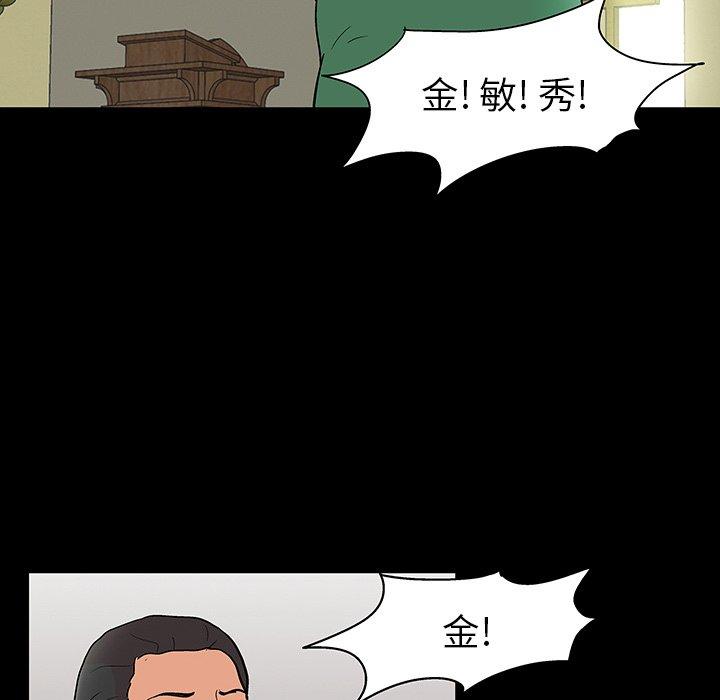 第110话 - 第101.jpg页