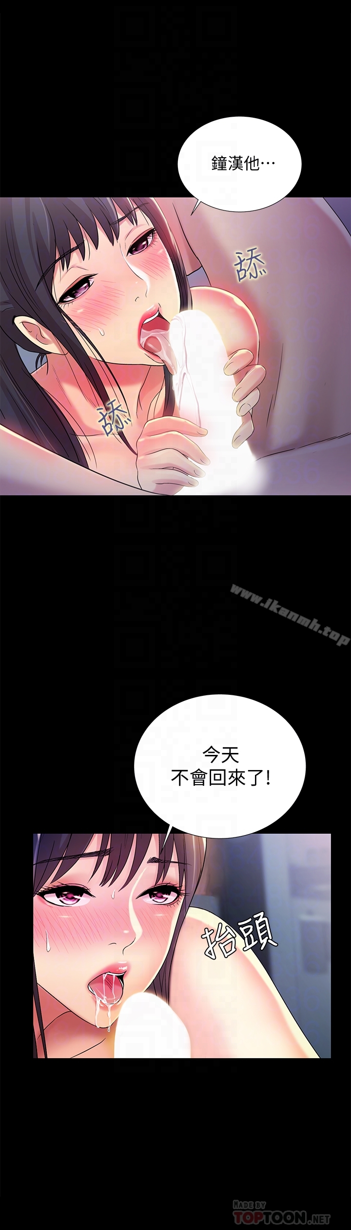 第39話-慶秀讓女人趨之若鶩的魅力 - 第15.jpg页