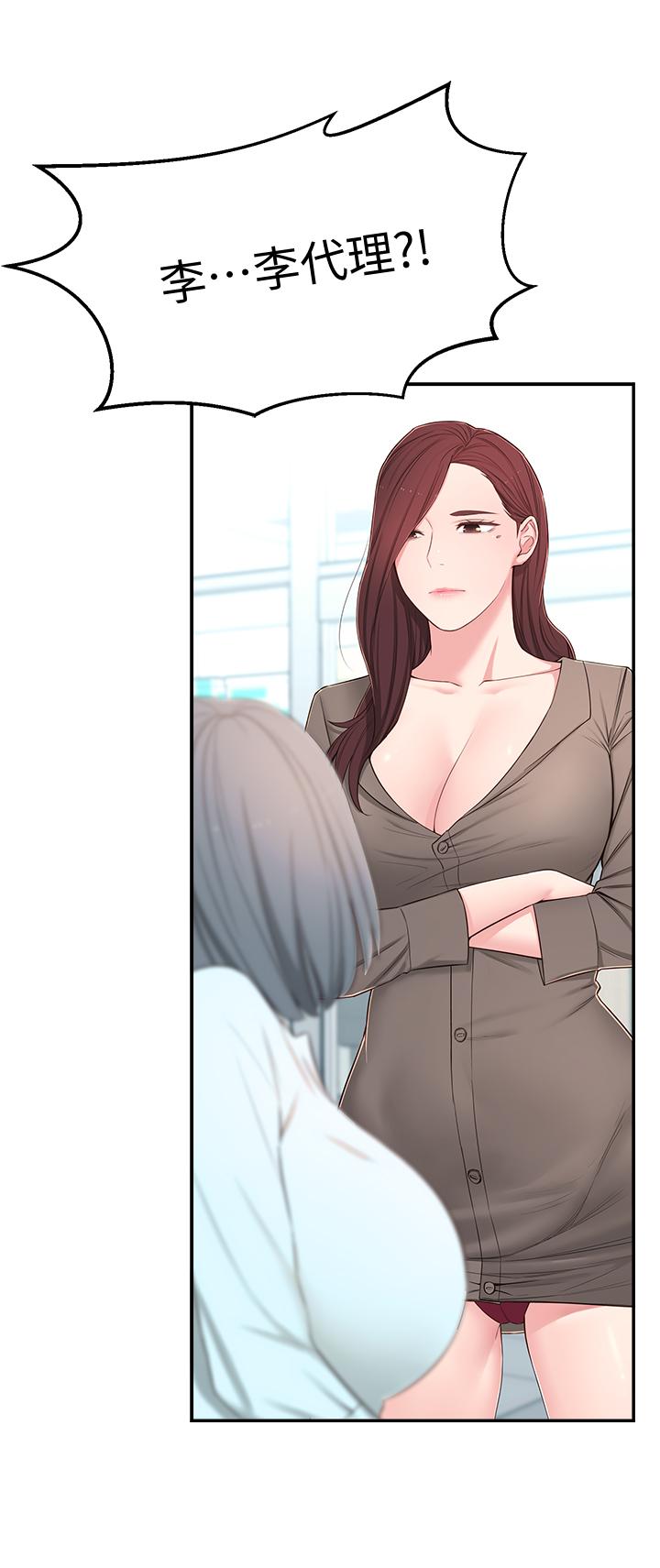 第8话-你竟然早就湿透了 - 第32.jpg页