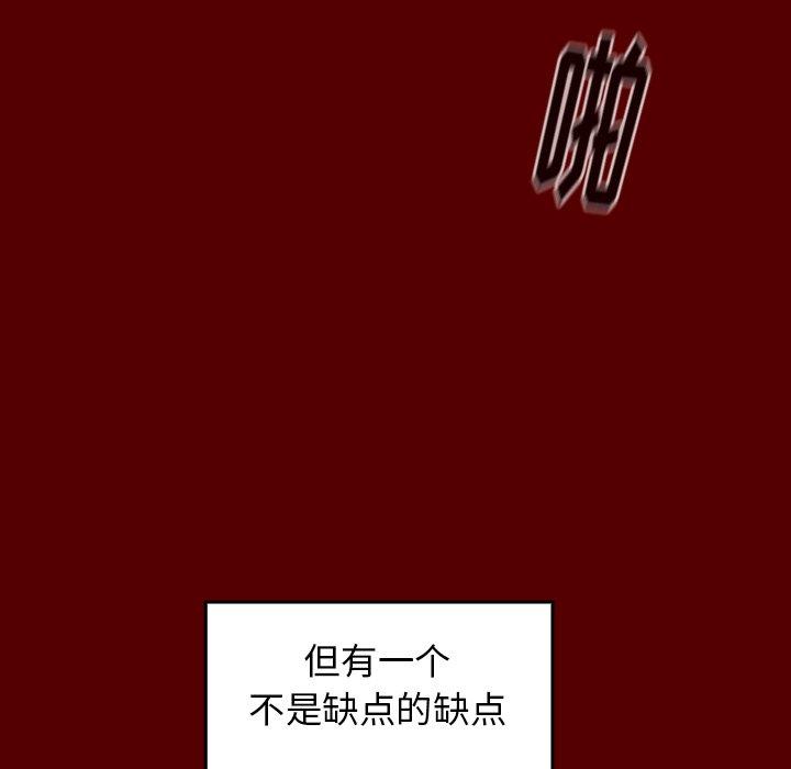 第22话 - 第132.jpg页
