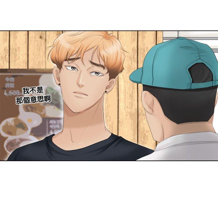第9话 - 第39.jpg页