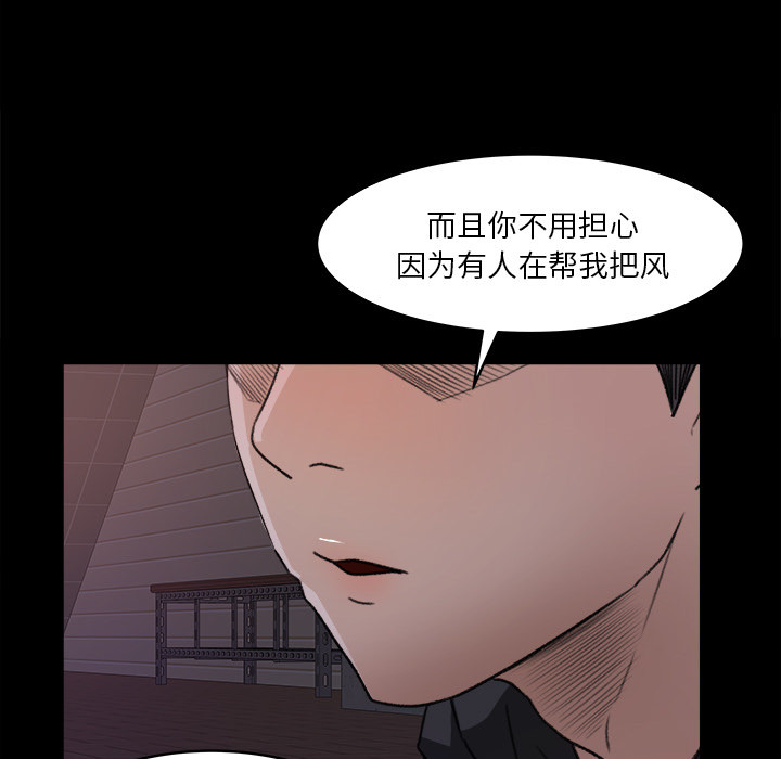 第 19 话 - 第62.jpg页