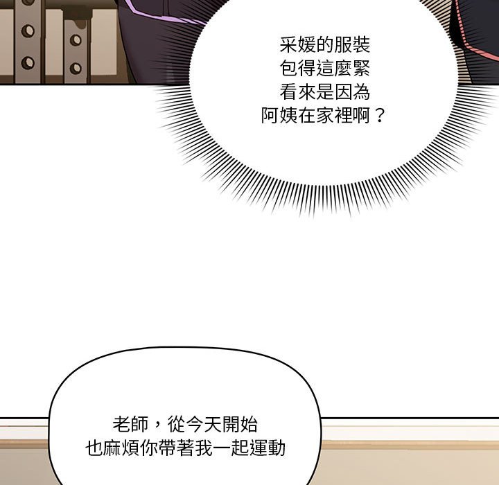 第12話 - 第78.jpg页