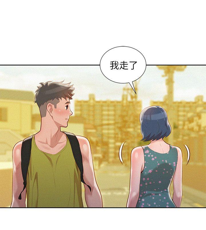 第19话 - 姊姊，妳不讓我進去喝杯水嗎? - 第27.jpg页