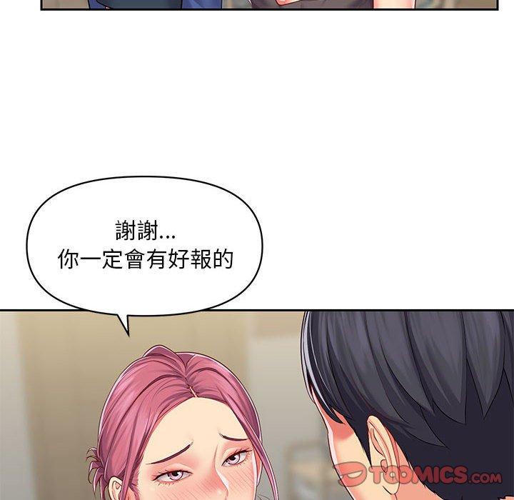 第9話 - 第14.jpg页