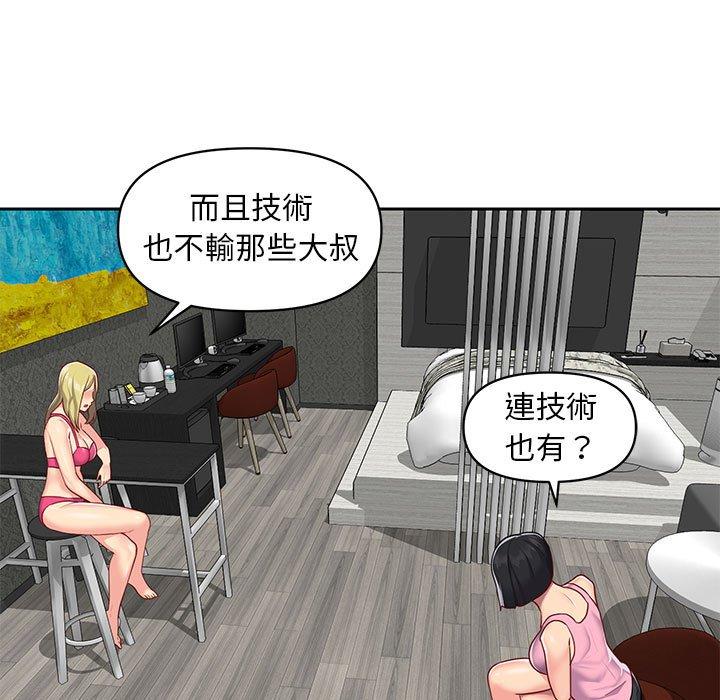 第14話 - 第33.jpg页