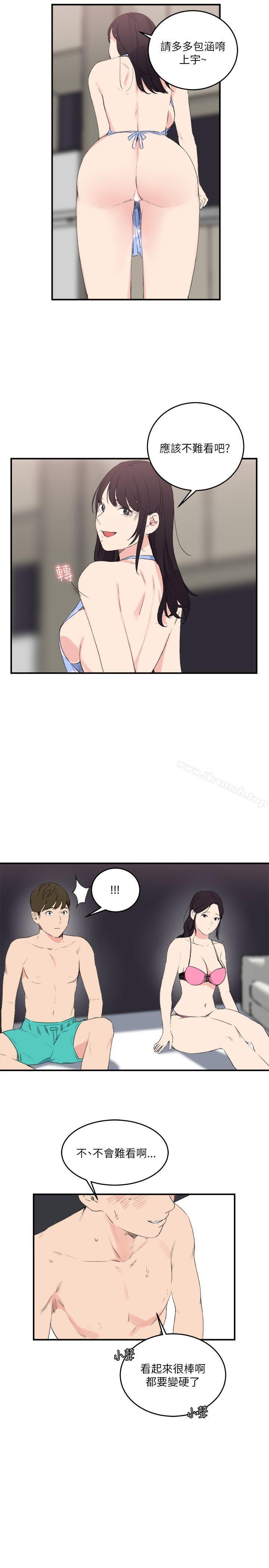 第16话 - 第13.jpg页