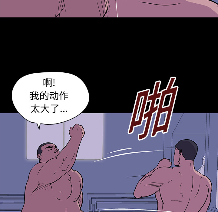 第17话 - 第66.jpg页