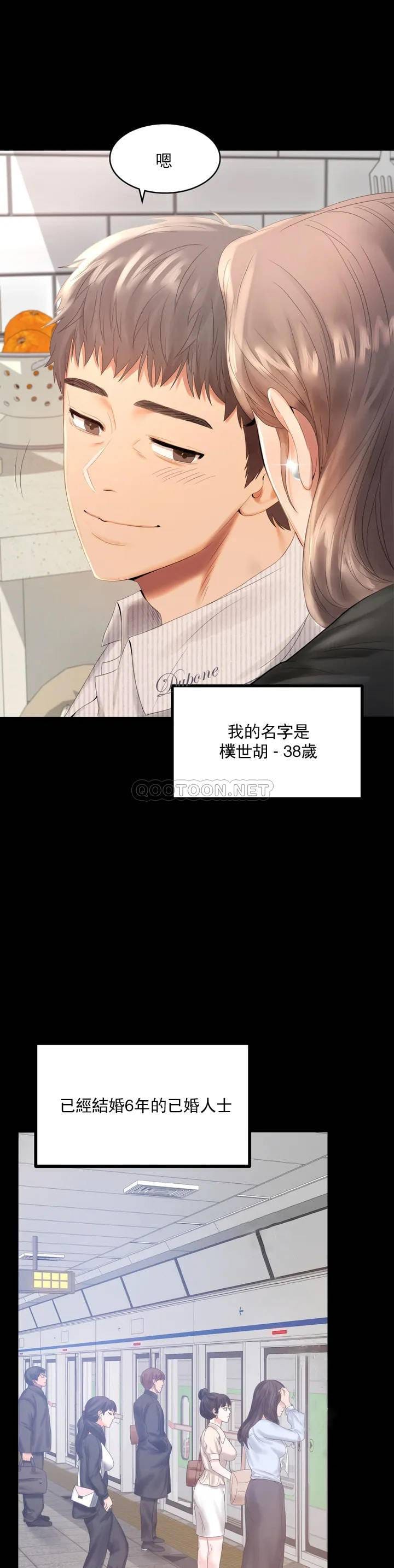 第1话-再喝一杯吧 - 第9.jpg页