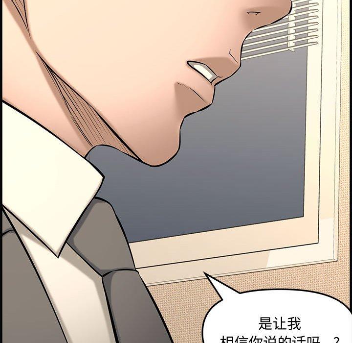第 38 话 - 第38.jpg页