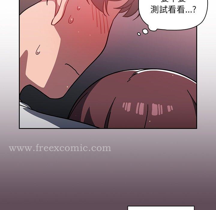 第6話 - 第17.jpg页