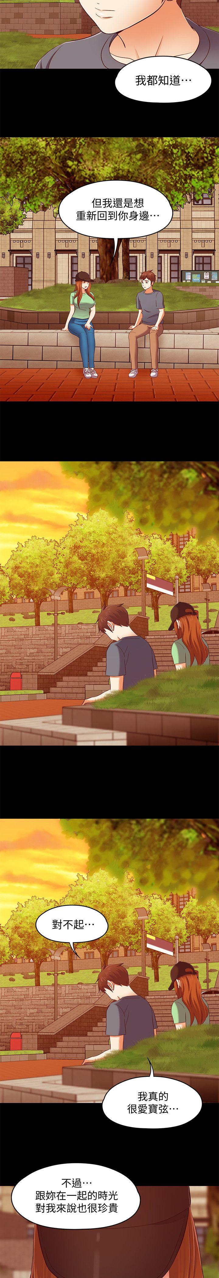 第 103 话 - 第6.jpg页