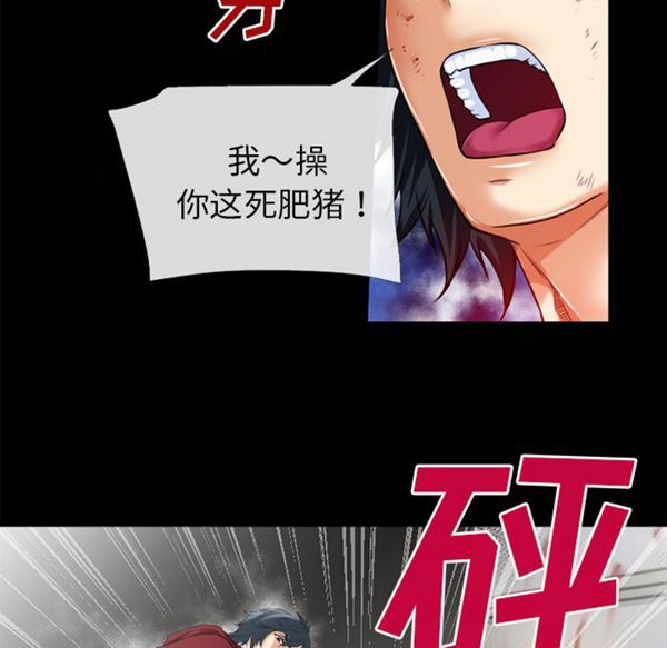 第 48 话 - 第23.jpg页