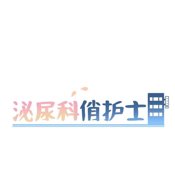 第13话 - 第12.jpg页