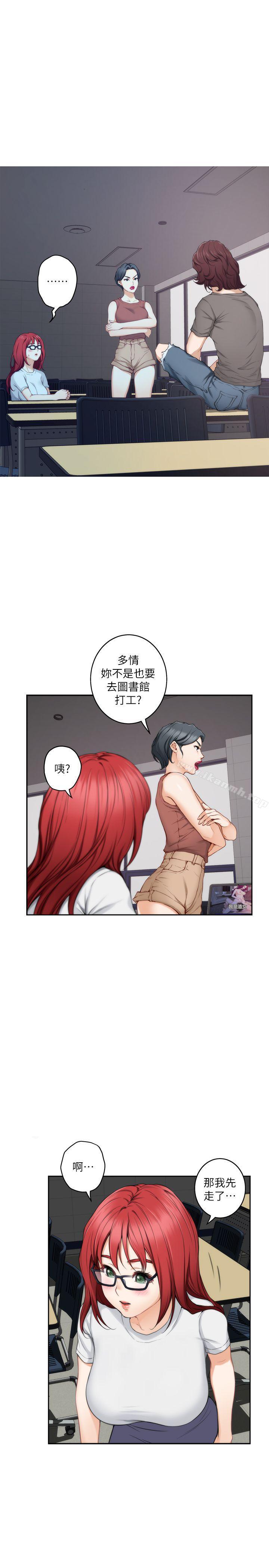 第28话-学长，叫我渣女 - 第7.jpg页