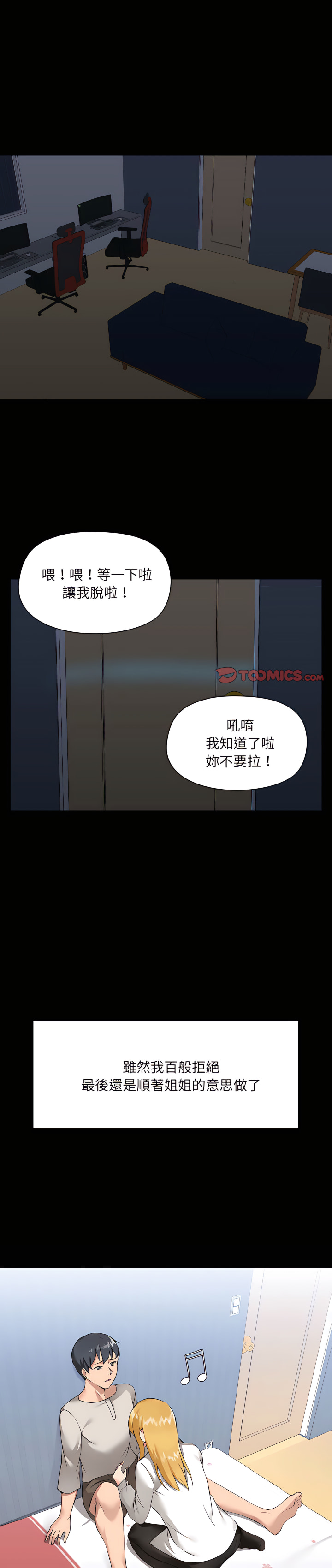 第3章 - 第1.jpg页