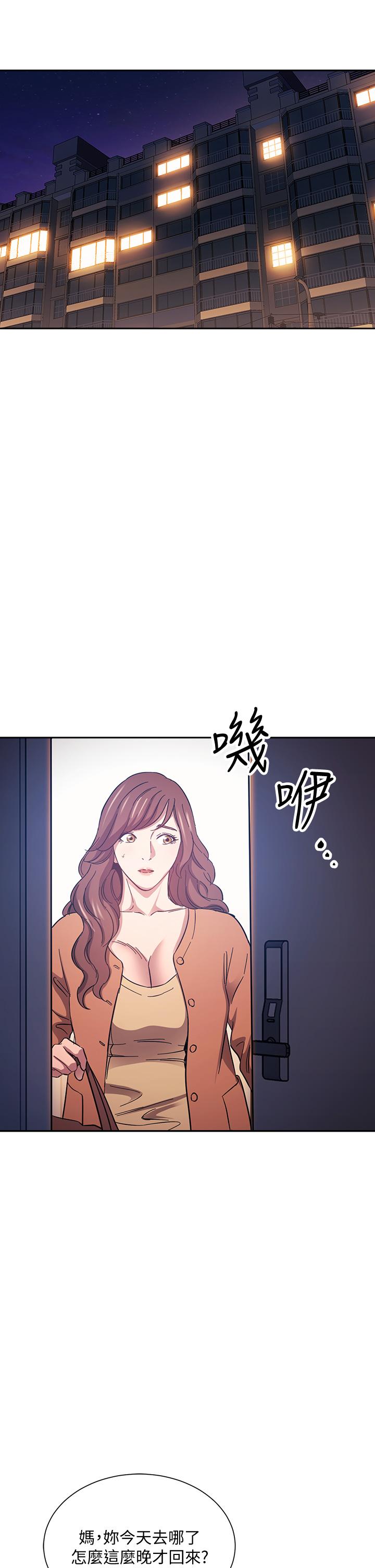 第52話-越來越過分 - 第22.jpg页