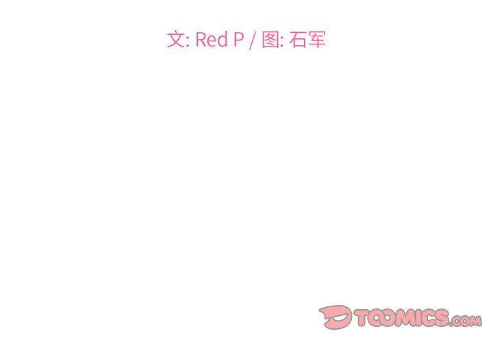 第 9 话 - 第2.jpg页