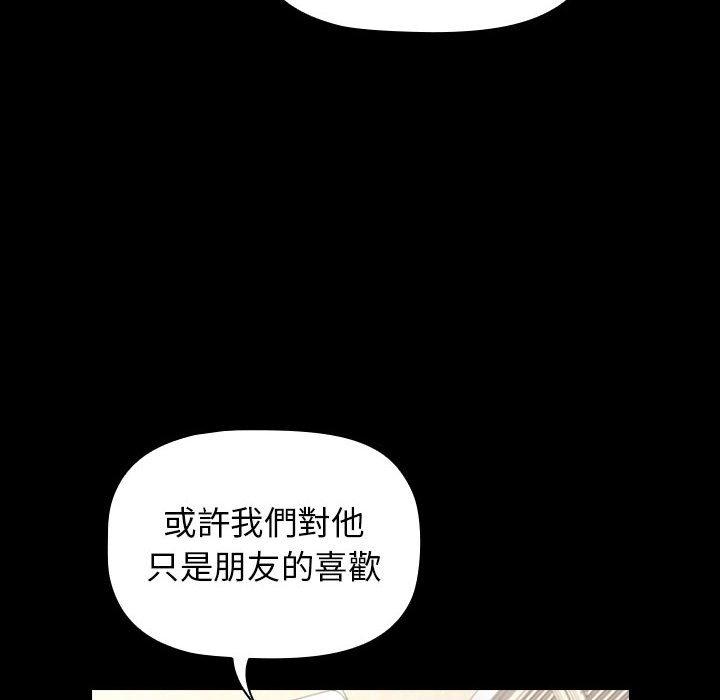 第18话 - 第142.jpg页