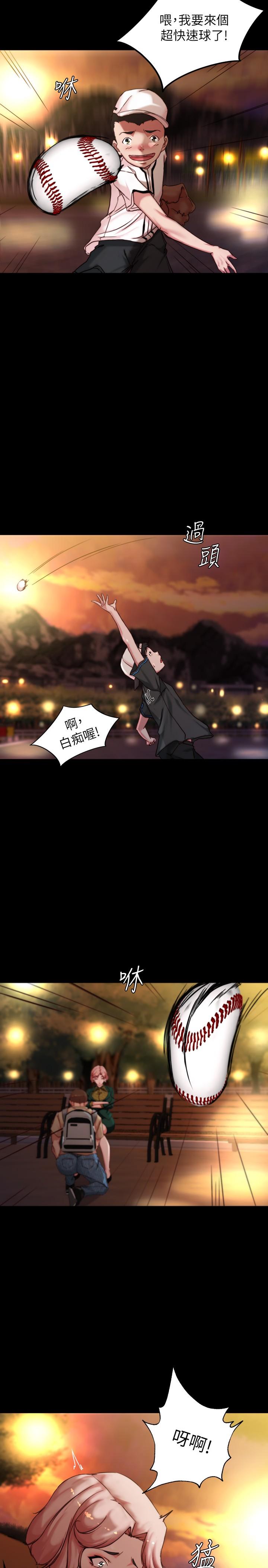 第100話-今天晚上要揉個爽 - 第22.jpg页