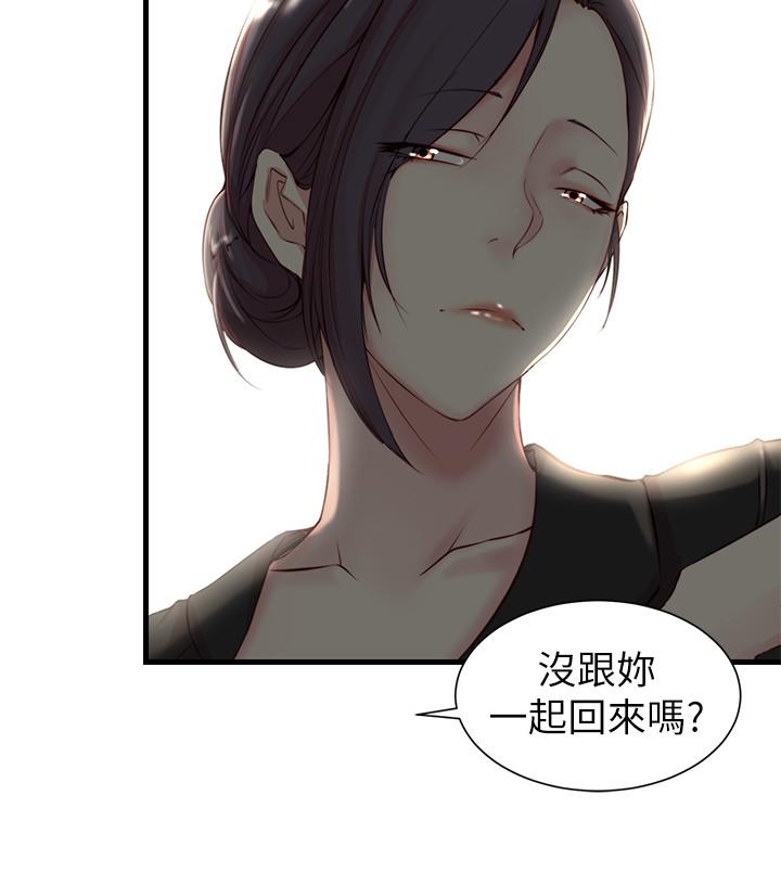 第 4 话 - 第13.jpg页