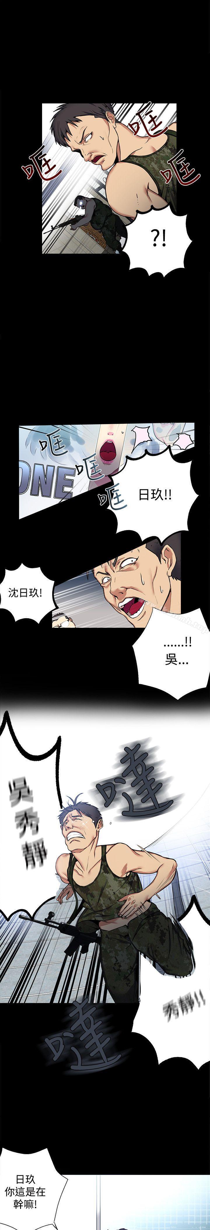 第11话 - 第11.jpg页