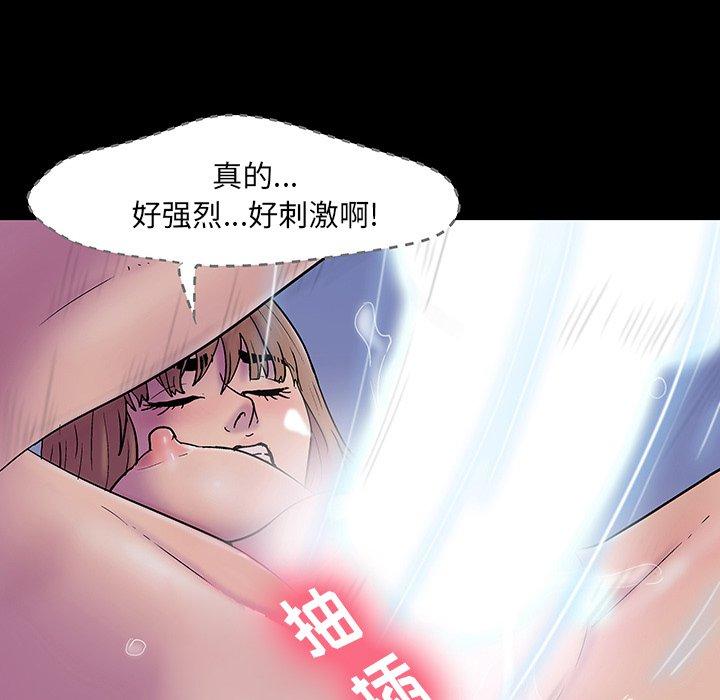 第143话 - 第44.jpg页