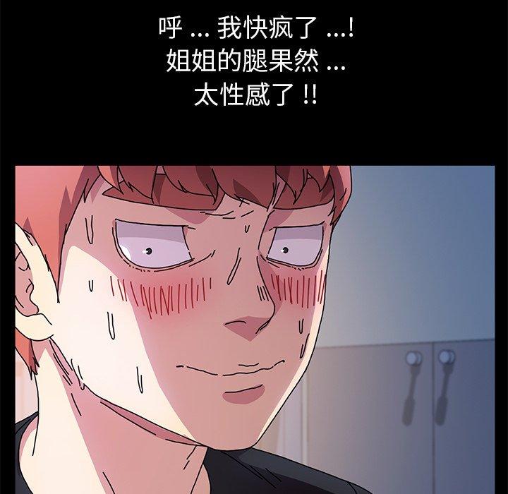 第55话 - 第142.jpg页