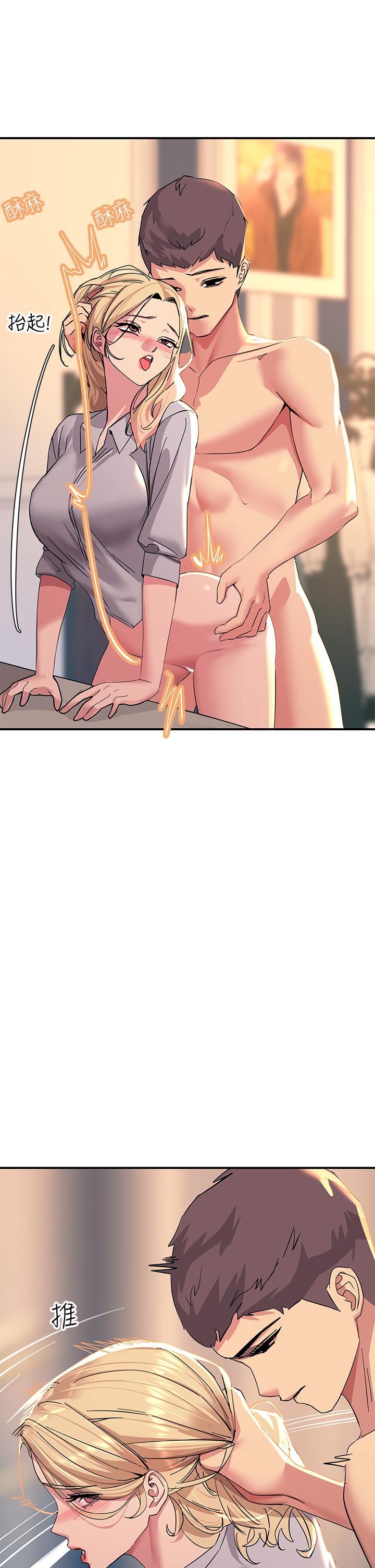 第16話-喜歡像母狗一樣被幹 - 第33.jpg页