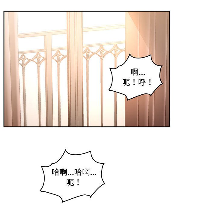 第8話 - 第43.jpg页